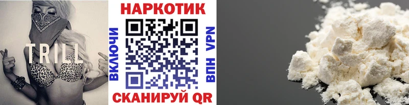 Продажа наркотиков Качканар Alpha-PVP НБОМе Галлюциногенные грибы COCAIN Меф мяу мяу