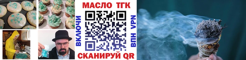 продажа наркотиков  hydra ONION  Печенье с ТГК конопля  Качканар 