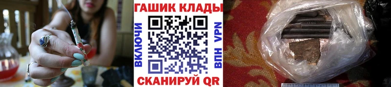 наркотики  Качканар  Гашиш гашик 