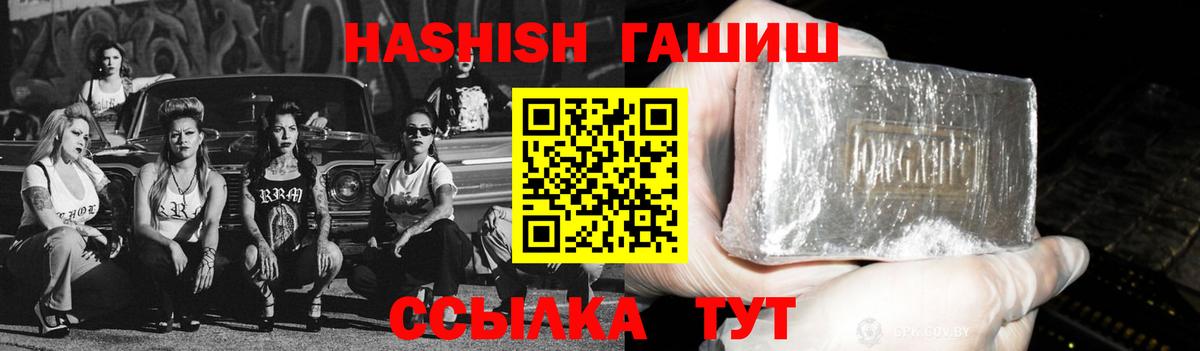 ГАШИШ Изолятор Качканар