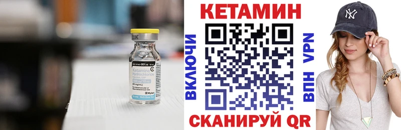 Кетамин ketamine  кракен маркетплейс  Качканар  что такое  
