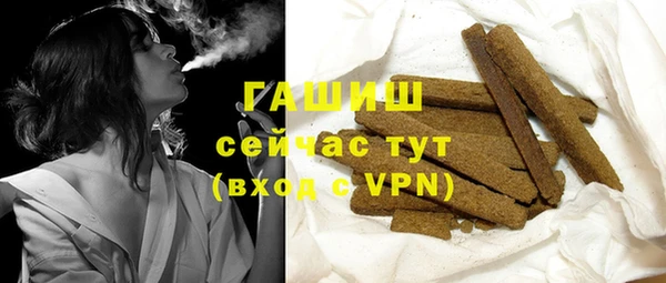 ГАЛЛЮЦИНОГЕННЫЕ ГРИБЫ Каменногорск