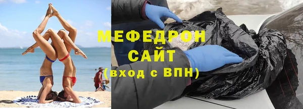 сатива Каменск-Шахтинский