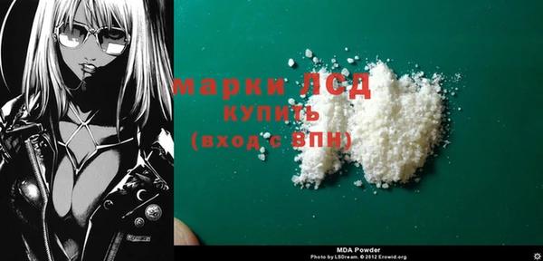 мефедрон мука Каменка