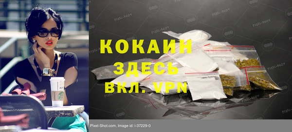 метамфетамин Архангельск