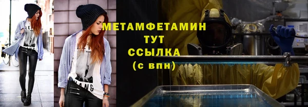 ГАЛЛЮЦИНОГЕННЫЕ ГРИБЫ Каменногорск