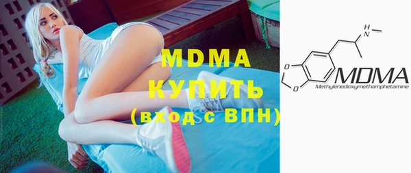 метамфетамин Архангельск