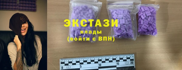 ГАЛЛЮЦИНОГЕННЫЕ ГРИБЫ Каменногорск