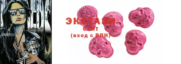 сатива Каменск-Шахтинский
