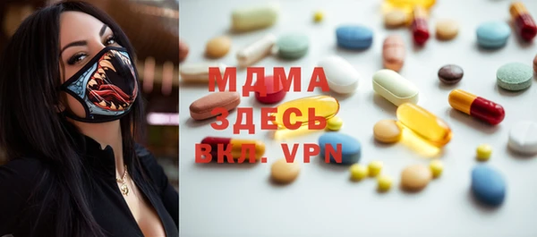 сатива Каменск-Шахтинский