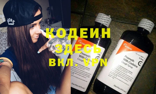 мефедрон мука Каменка