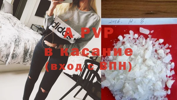мефедрон мука Каменка