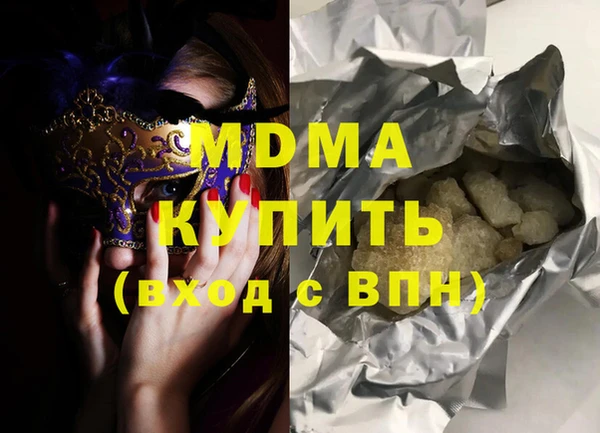 ГАЛЛЮЦИНОГЕННЫЕ ГРИБЫ Каменногорск
