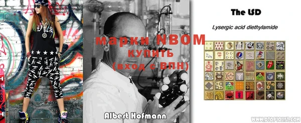 mdpv Чита