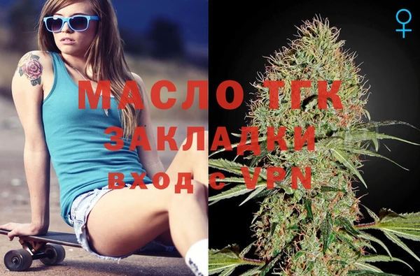ГАЛЛЮЦИНОГЕННЫЕ ГРИБЫ Каменногорск