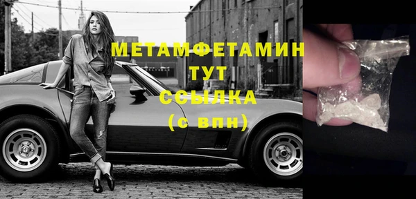 ГАЛЛЮЦИНОГЕННЫЕ ГРИБЫ Каменногорск