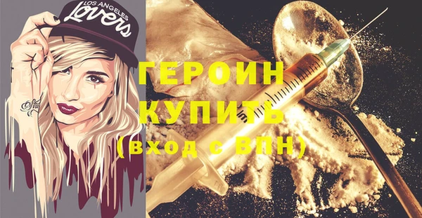 сатива Каменск-Шахтинский