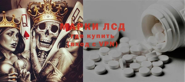 мефедрон мука Каменка