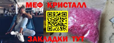 мефедрон мука Кулебаки