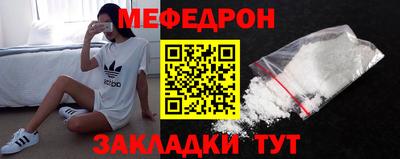 мефедрон мука Кулебаки