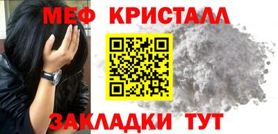 амф Ливны