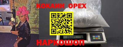 мефедрон мука Кулебаки