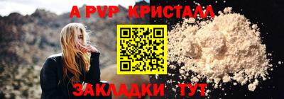 Альфа ПВП Кунгур