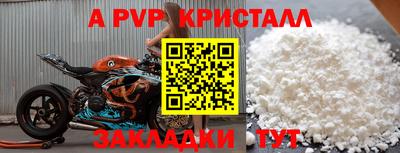 мефедрон мука Кулебаки