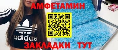 мефедрон мука Кулебаки