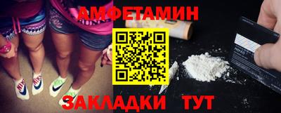 Альфа ПВП Кунгур