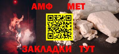 Альфа ПВП Кунгур
