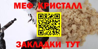 мефедрон мука Кулебаки
