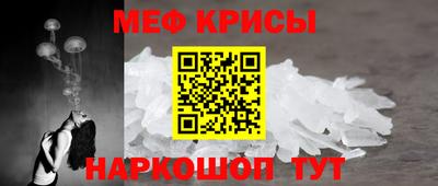 мефедрон мука Кулебаки