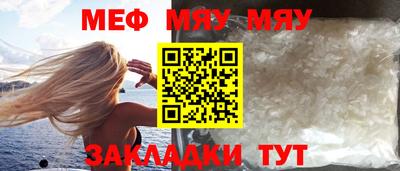 мефедрон мука Кулебаки