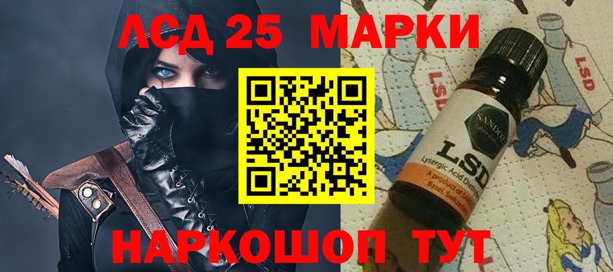 Качканар  LSD-25 экстази  Вход с VPN  LSD-25 экстази кислота 