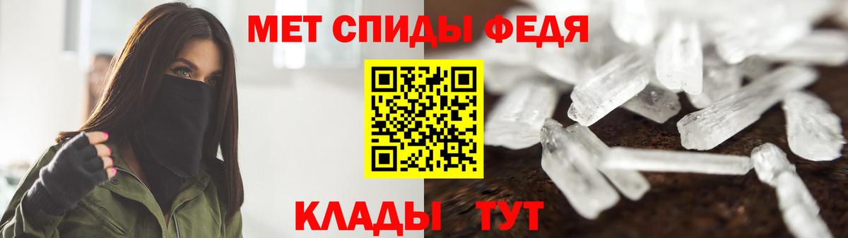 Метамфетамин Methamphetamine  Вход с VPN  Качканар  МЕТАМФЕТАМИН  Метамфетамин Methamphetamine 