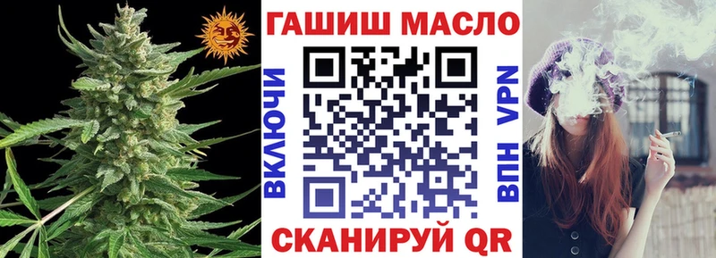 ТГК вейп с тгк  купить закладку  Качканар 