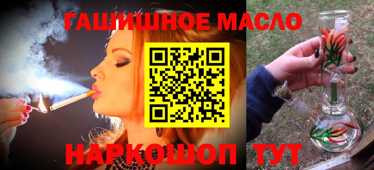 ТГК концентрат Качканар