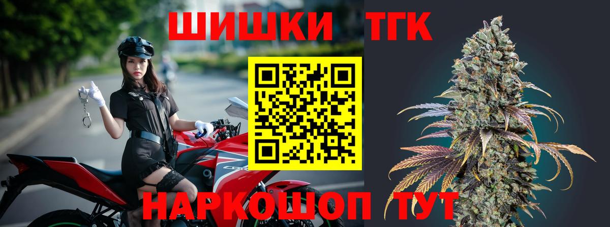 Конопля AK-47  Вход с VPN  Бошки Шишки THC 21%  Марихуана тримм  Качканар 